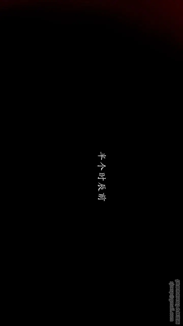 漫画《[3D]武林-苗疆圣蛊》第08话第12张图