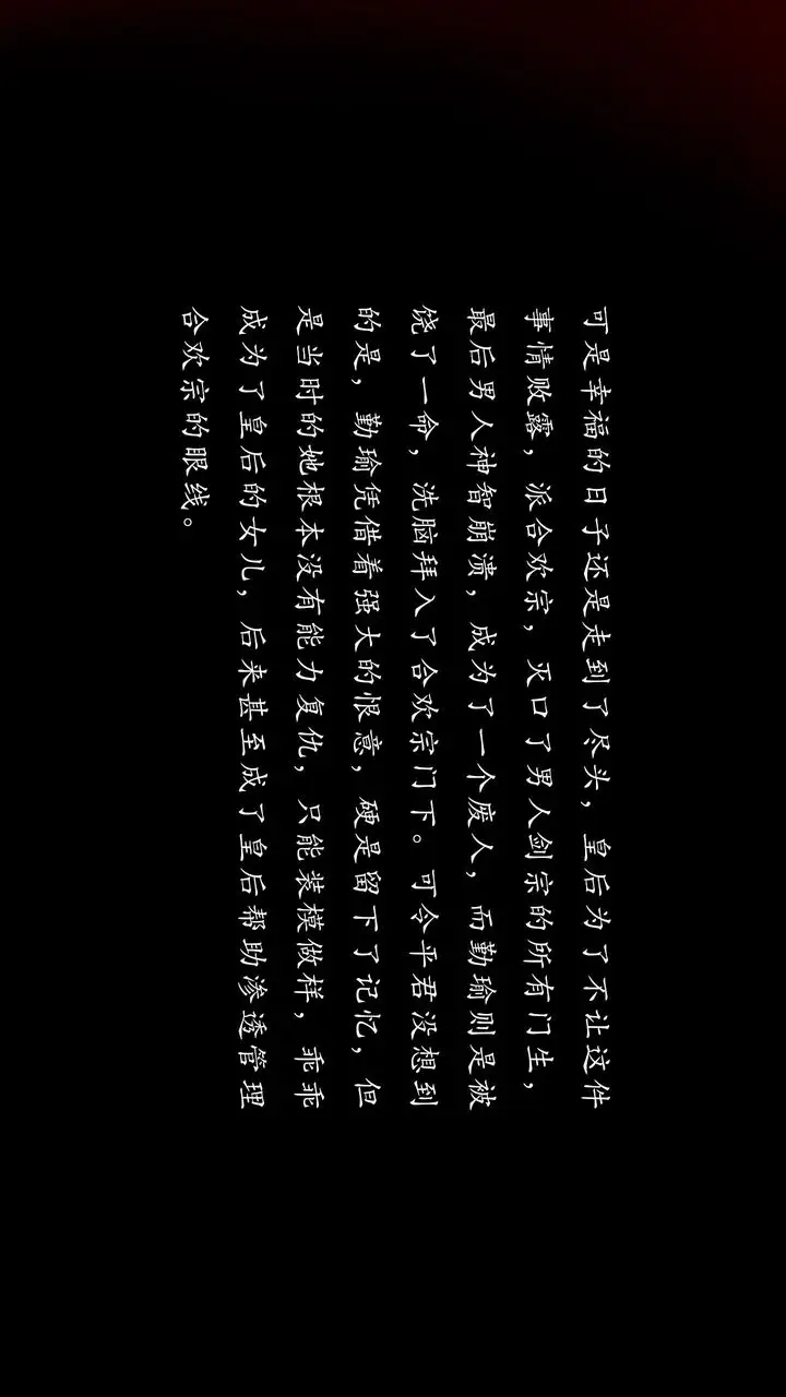 漫画《[3D]武林-苗疆圣蛊》第08话第129张图