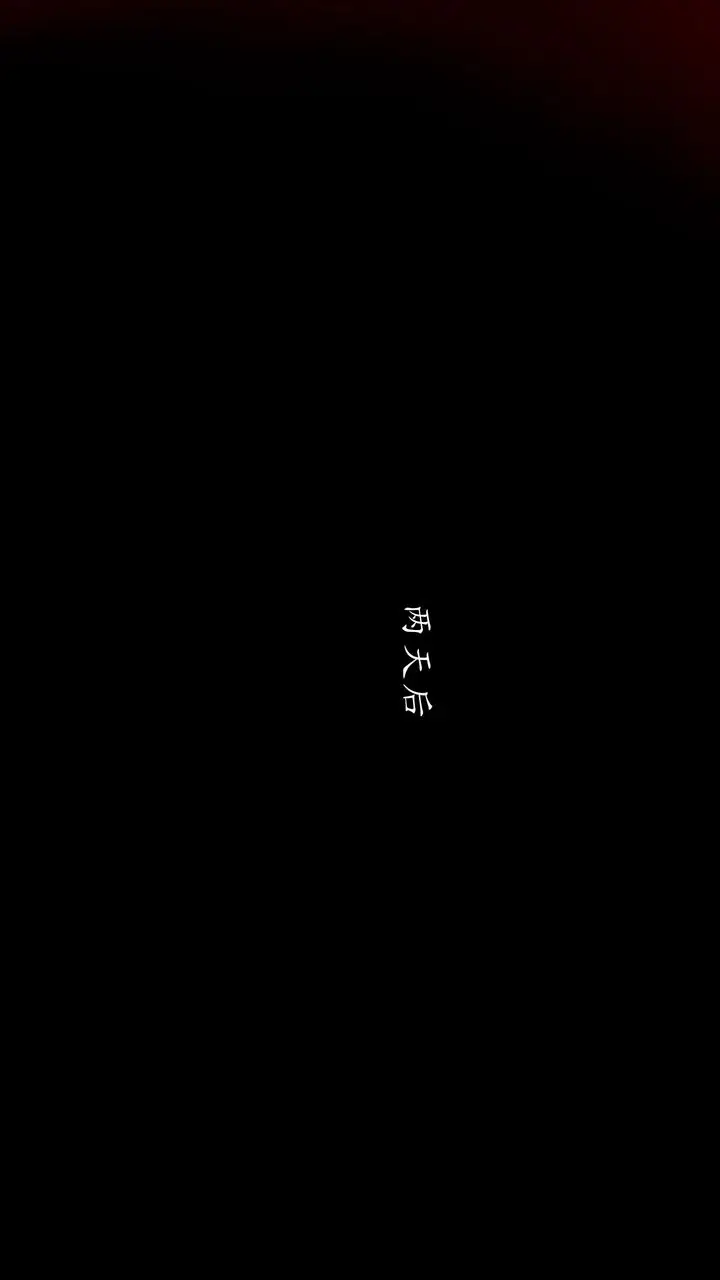 漫画《[3D]武林-苗疆圣蛊》第08话第149张图