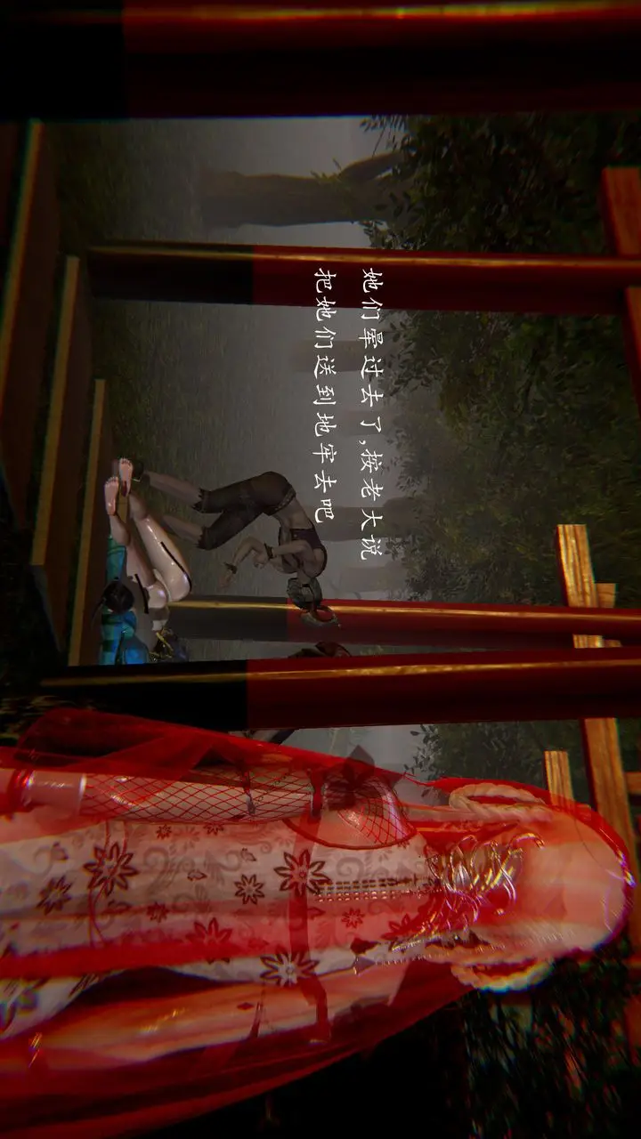 漫画《[3D]武林-苗疆圣蛊》第08话第26张图