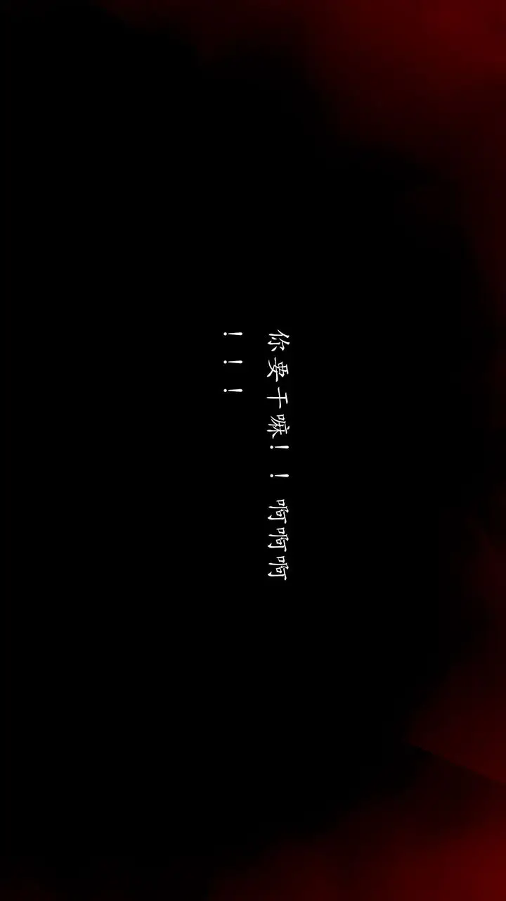漫画《[3D]武林-苗疆圣蛊》第08话第99张图
