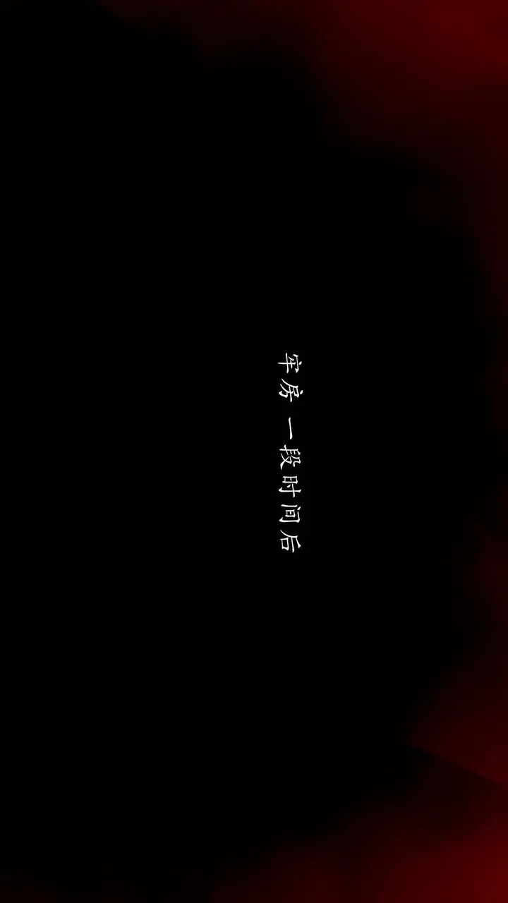 漫画《[3D]武林-苗疆圣蛊》第05话第106张图