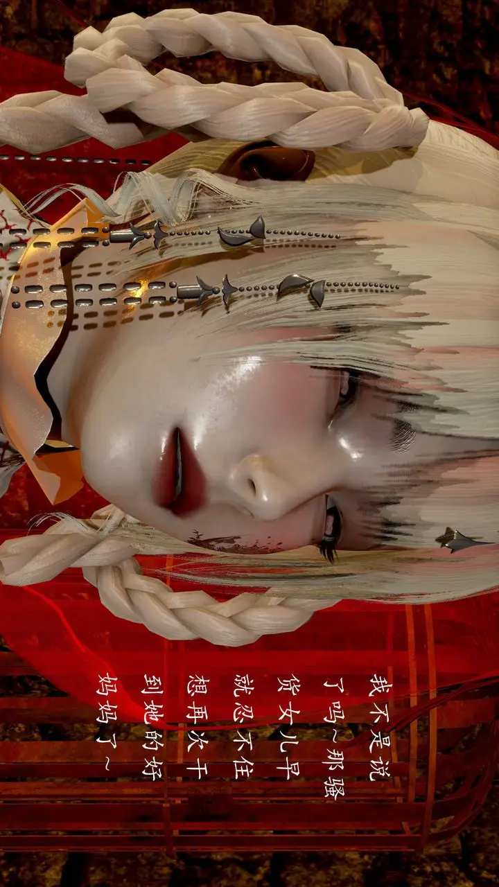 漫画《[3D]武林-苗疆圣蛊》第06话第25张图