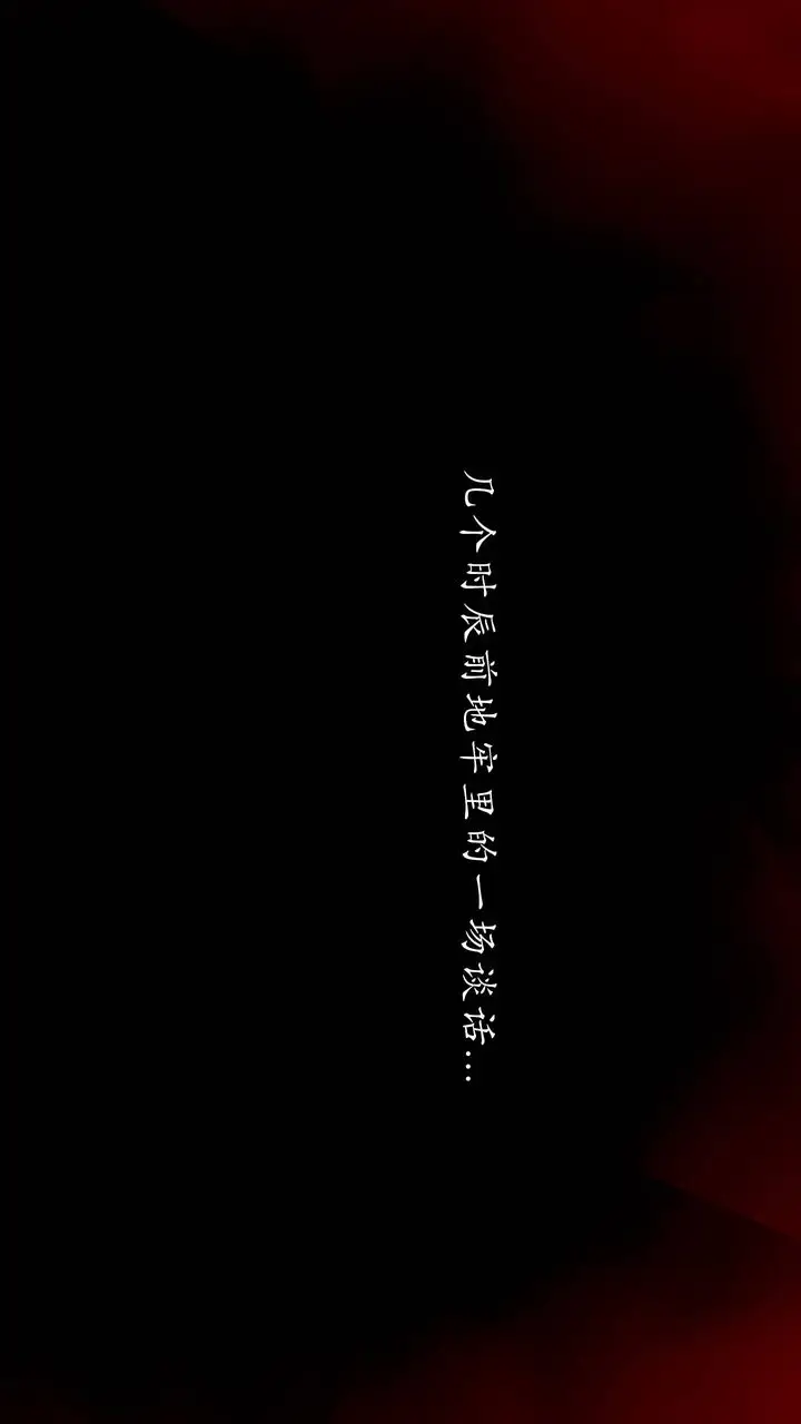 漫画《[3D]武林-苗疆圣蛊》第06话第3张图