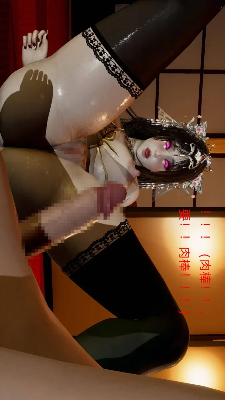 漫画《[3D]武林-苗疆圣蛊》第02话第14张图