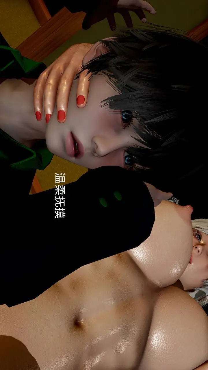 漫画《[3D]武林-苗疆圣蛊》第02话第141张图