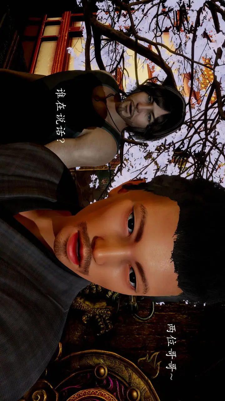 漫画《[3D]武林-苗疆圣蛊》第04话第14张图