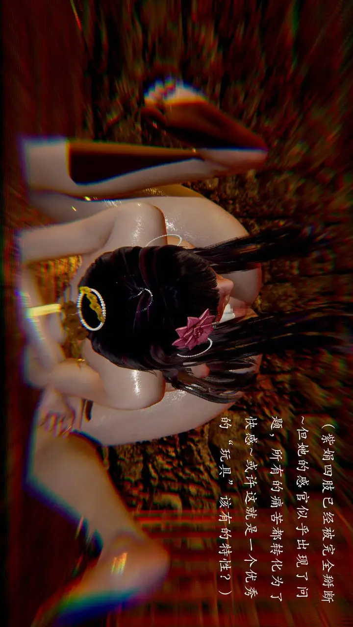 漫画《[3D]武林-苗疆圣蛊》第04话第154张图