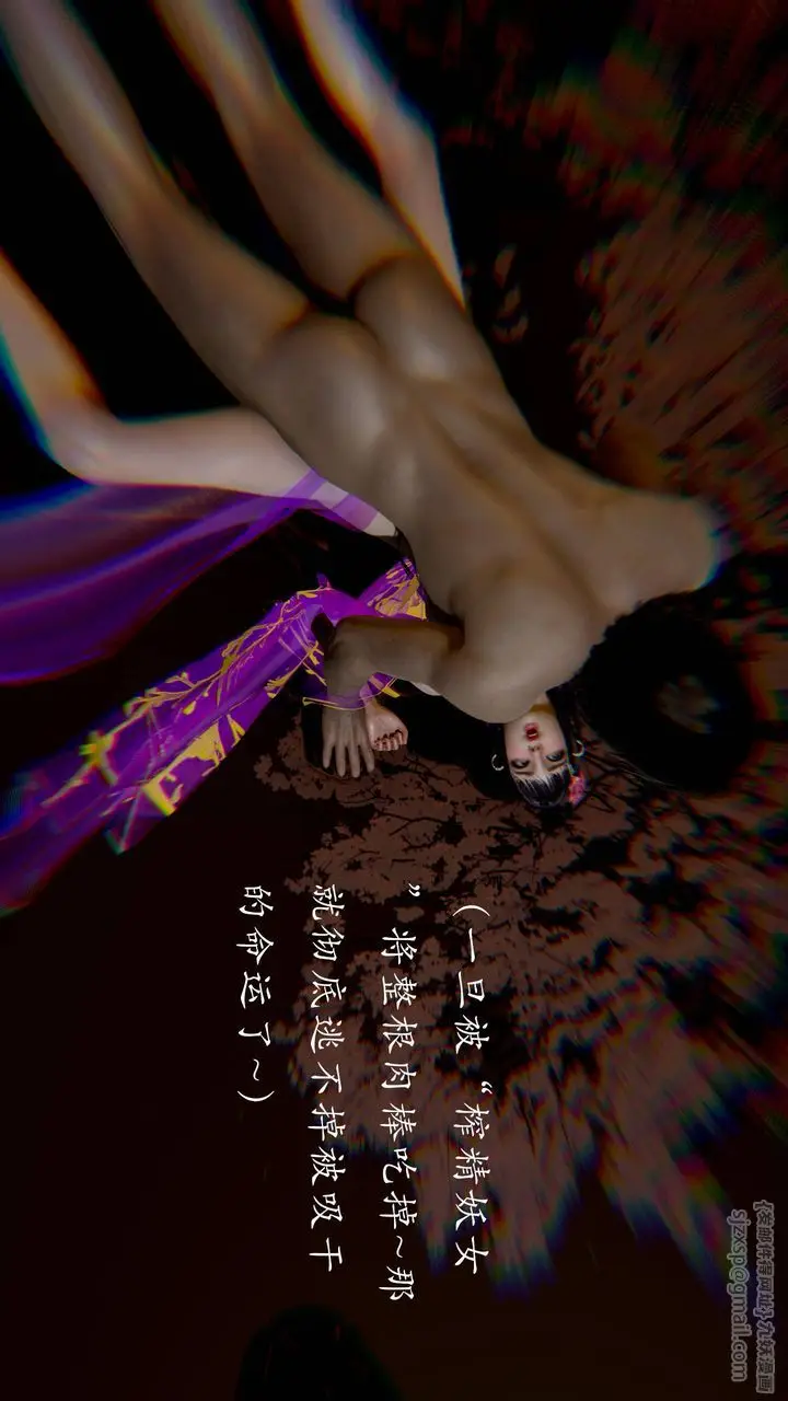 漫画《[3D]武林-苗疆圣蛊》第04话第37张图