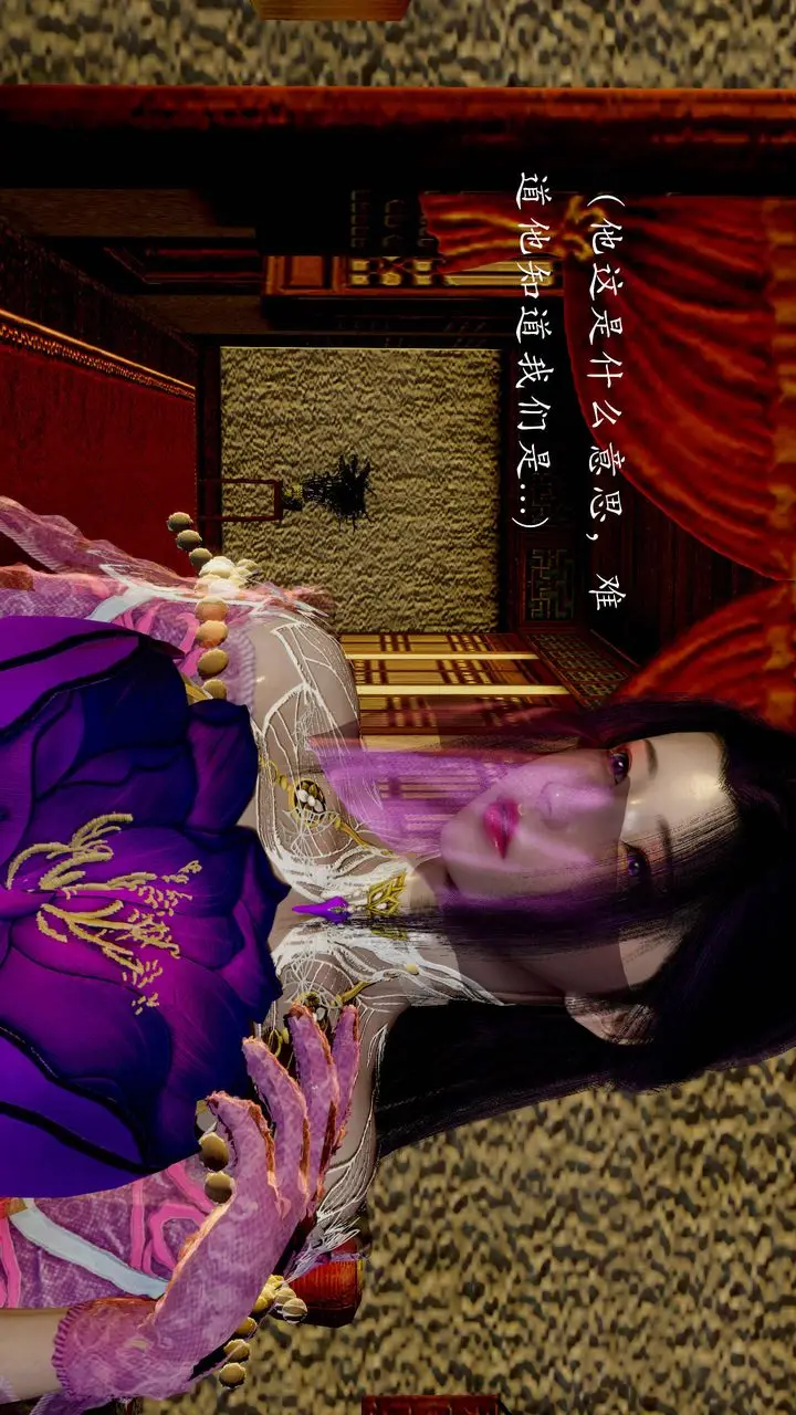 漫画《[3D]武林-苗疆圣蛊》第04话第4张图