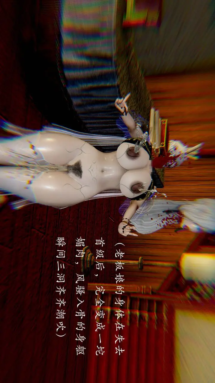漫画《[3D]武林-苗疆圣蛊》第04话第69张图