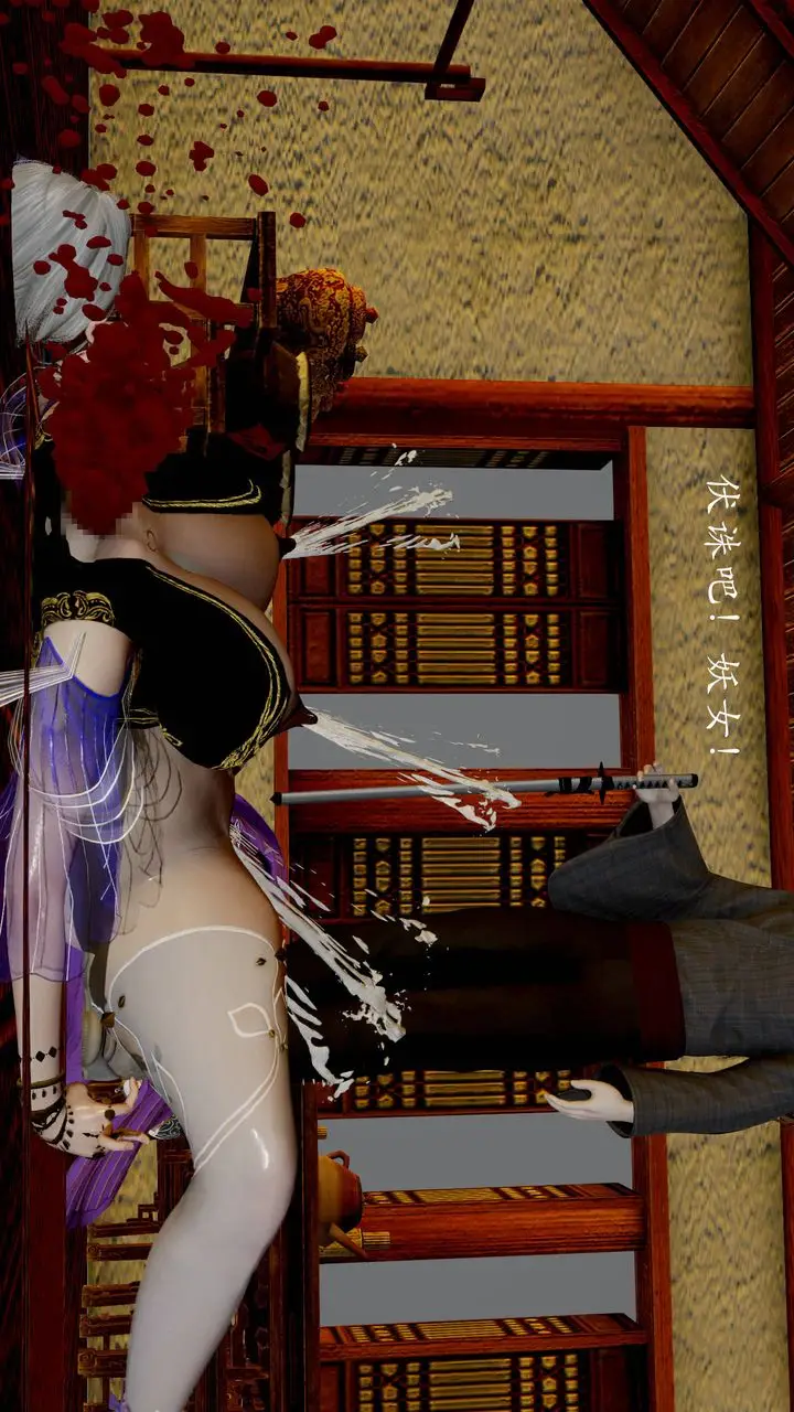 漫画《[3D]武林-苗疆圣蛊》第04话第77张图