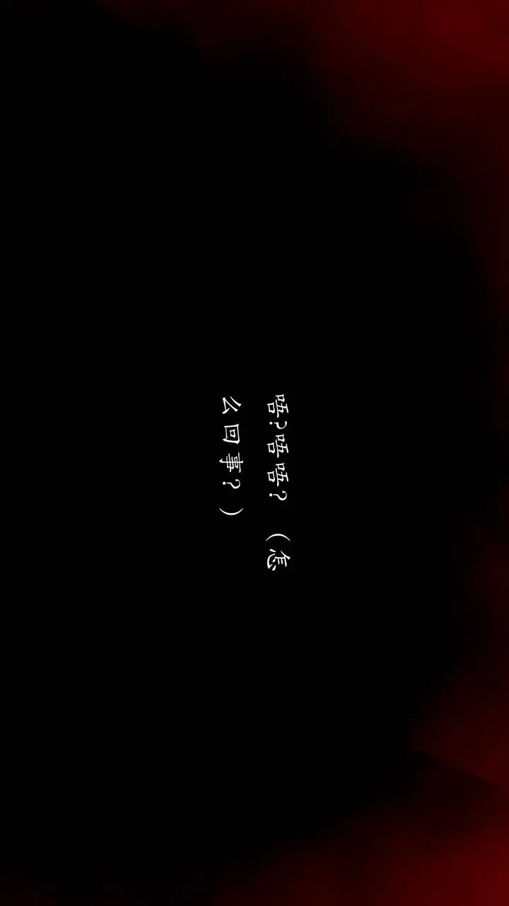 漫画《[3D]武林-苗疆圣蛊》第04话第96张图