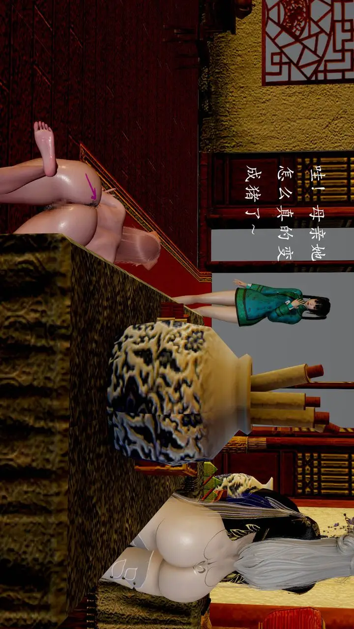 漫画《[3D]武林-苗疆圣蛊》第03话第178张图