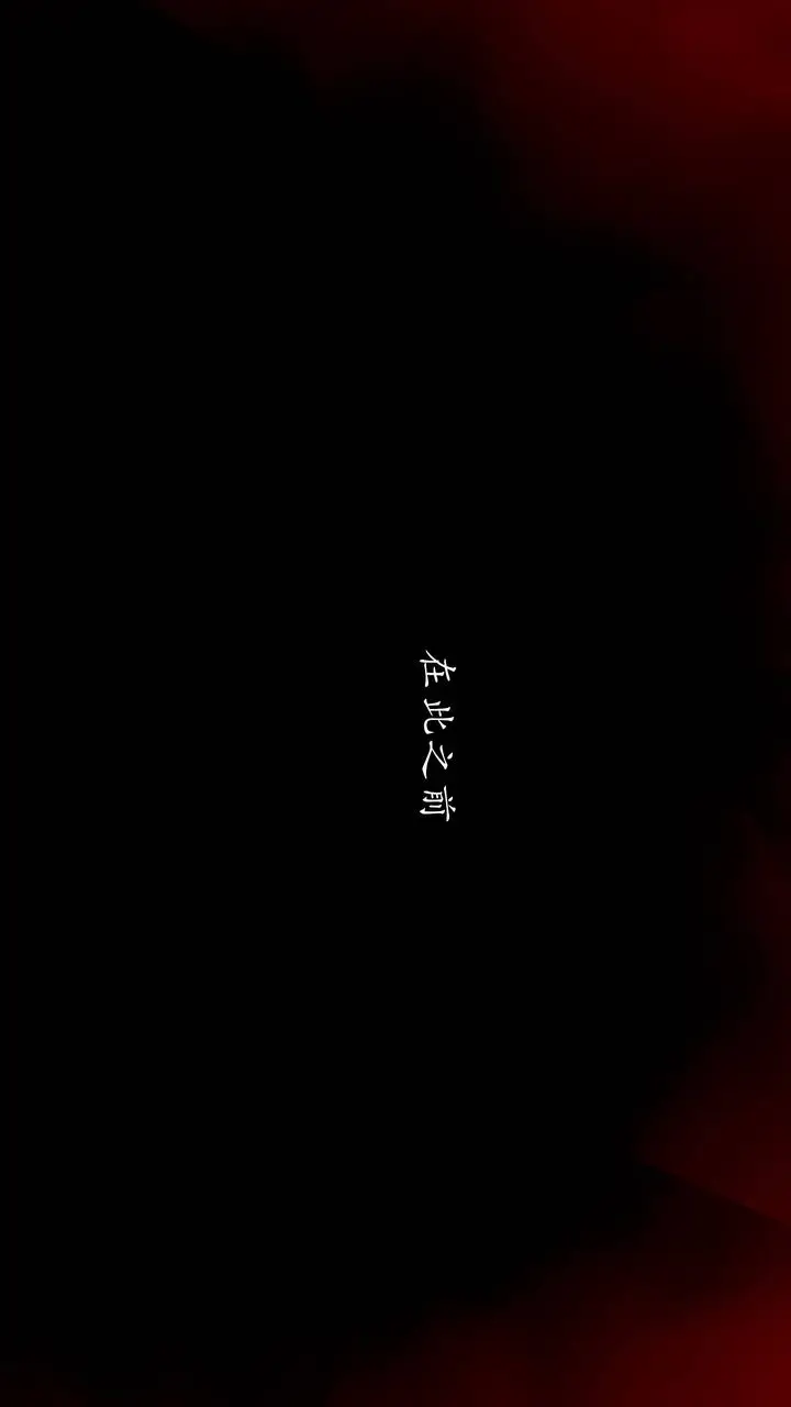 漫画《[3D]武林-苗疆圣蛊》第03话第31张图
