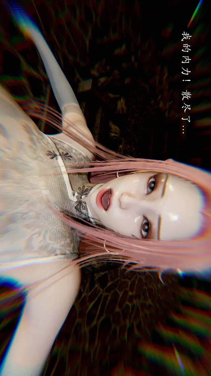 漫画《[3D]武林-苗疆圣蛊》第03话第61张图