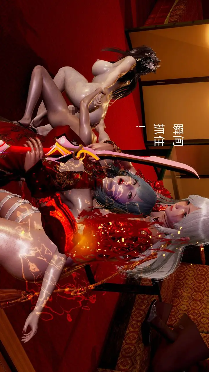 漫画《[3D]武林-苗疆圣蛊》第01话第141张图