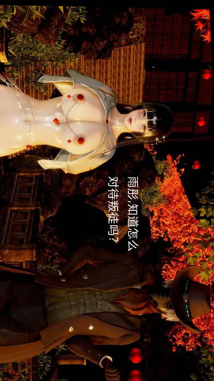 漫画《[3D]武林-苗疆圣蛊》第01话第3张图