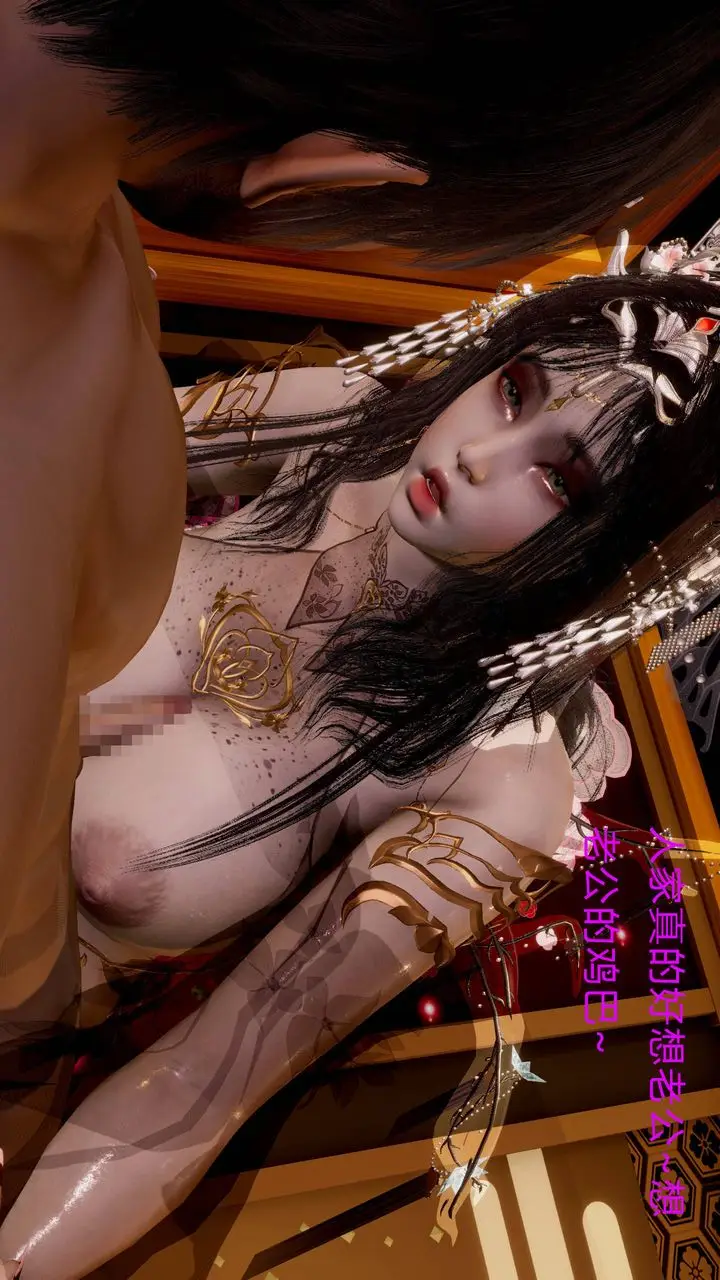 漫画《[3D]武林-苗疆圣蛊》第01话第50张图