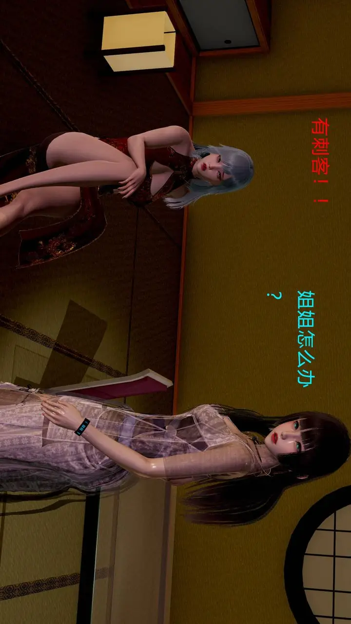 漫画《[3D]武林-苗疆圣蛊》第01话第75张图