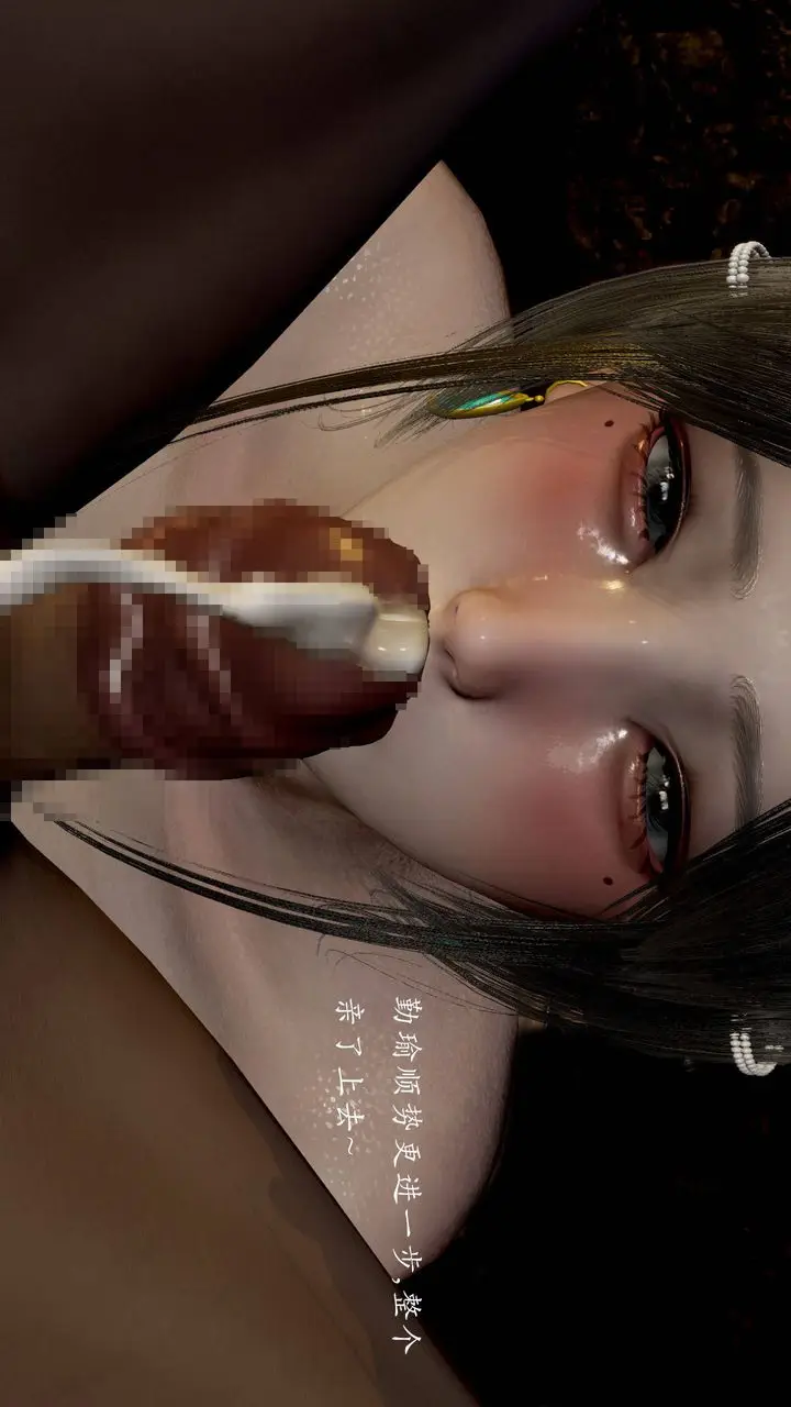 漫画《[3D]武林-苗疆圣蛊》第07话第138张图