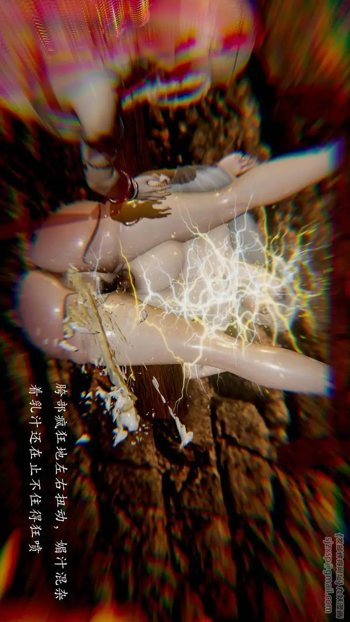 漫画《[3D]武林-苗疆圣蛊》第07话第6张图