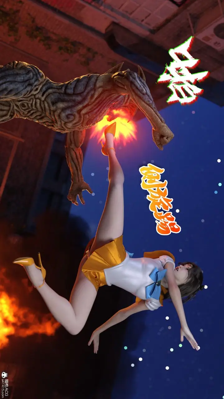 漫画《[3D]美少女战士の殇》第07话第96张图