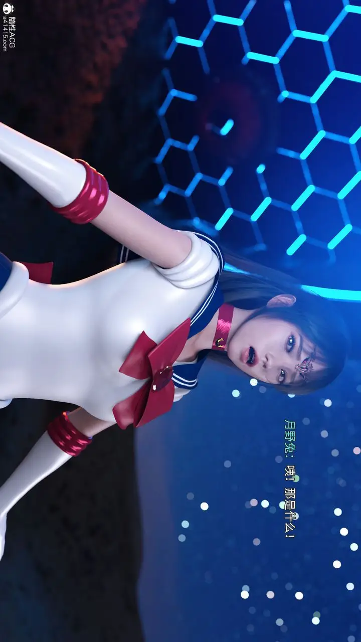 漫画《[3D]美少女战士の殇》第09话第56张图