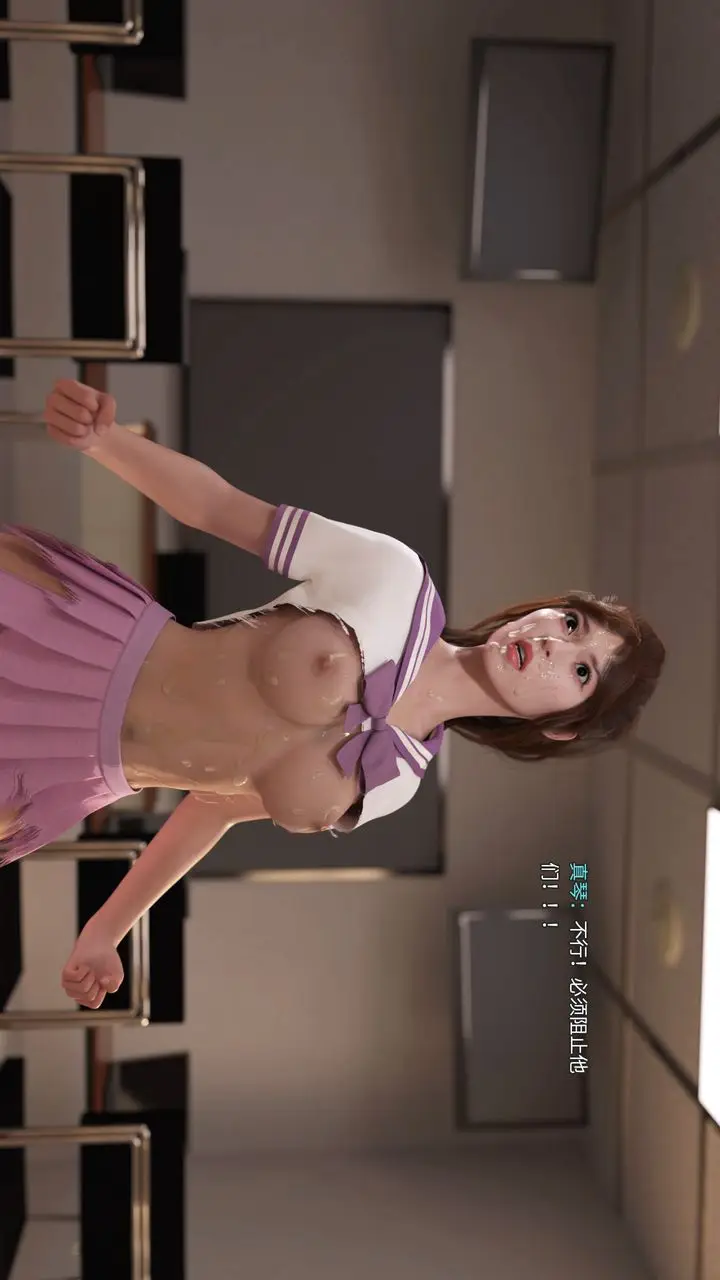 漫画《[3D]美少女战士の殇》第01话第57张图