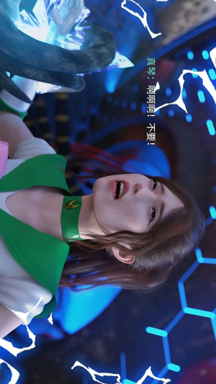 漫画《[3D]美少女战士の殇》第01话第79张图