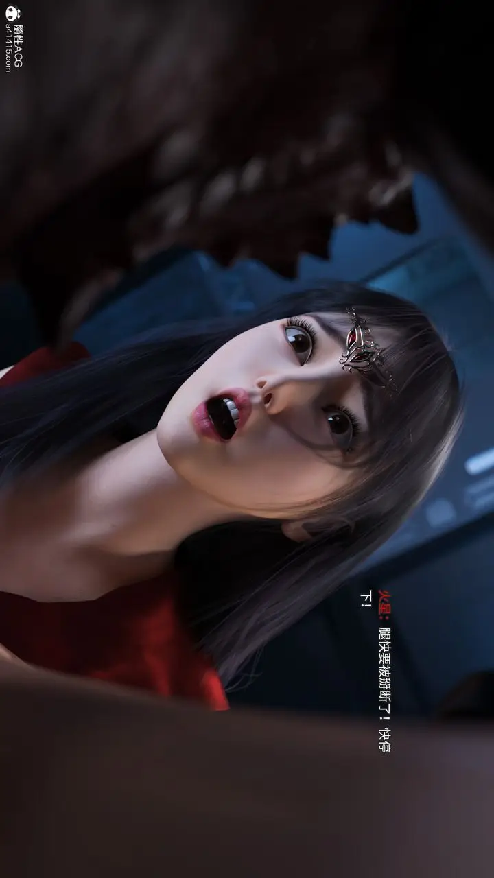 漫画《[3D]美少女战士の殇》第11话第6张图