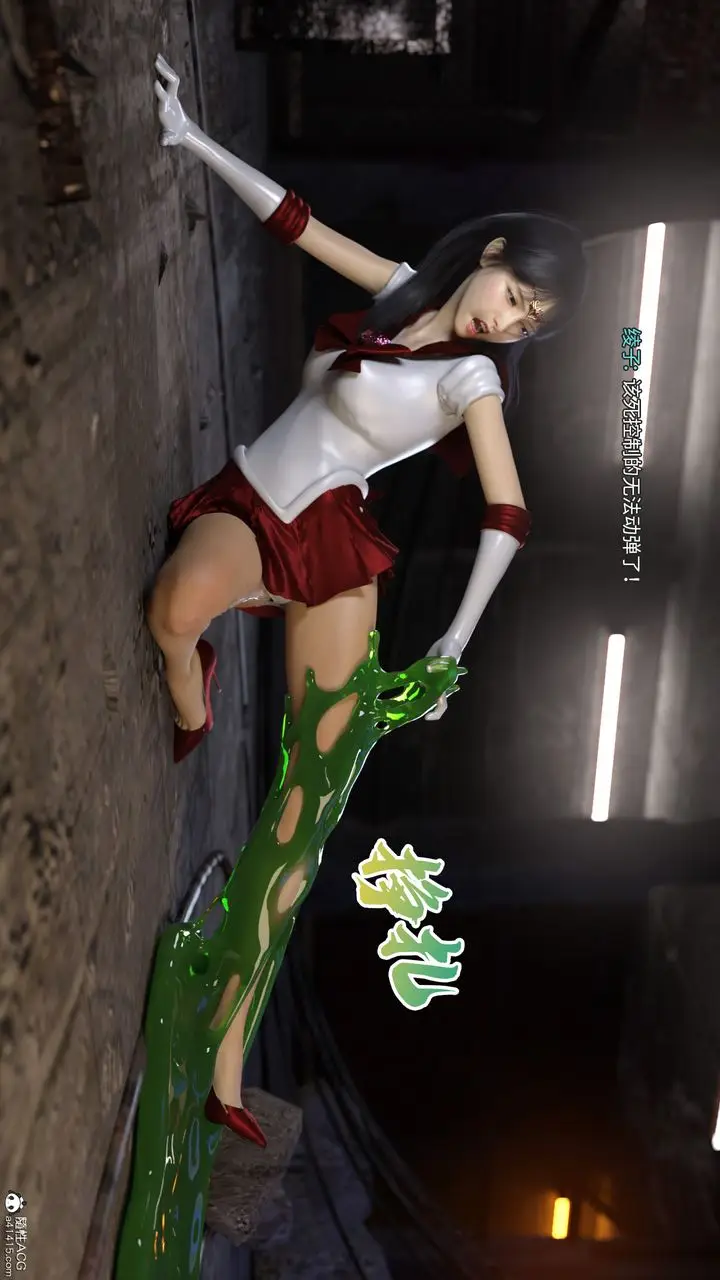 漫画《[3D]美少女战士の殇》第05话第27张图