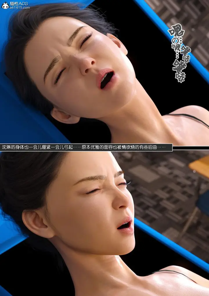 漫画《[3D]绿母控》第14话第125张图
