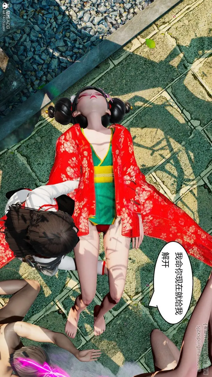 漫画《[3D]国漫世界》第11话第12张图