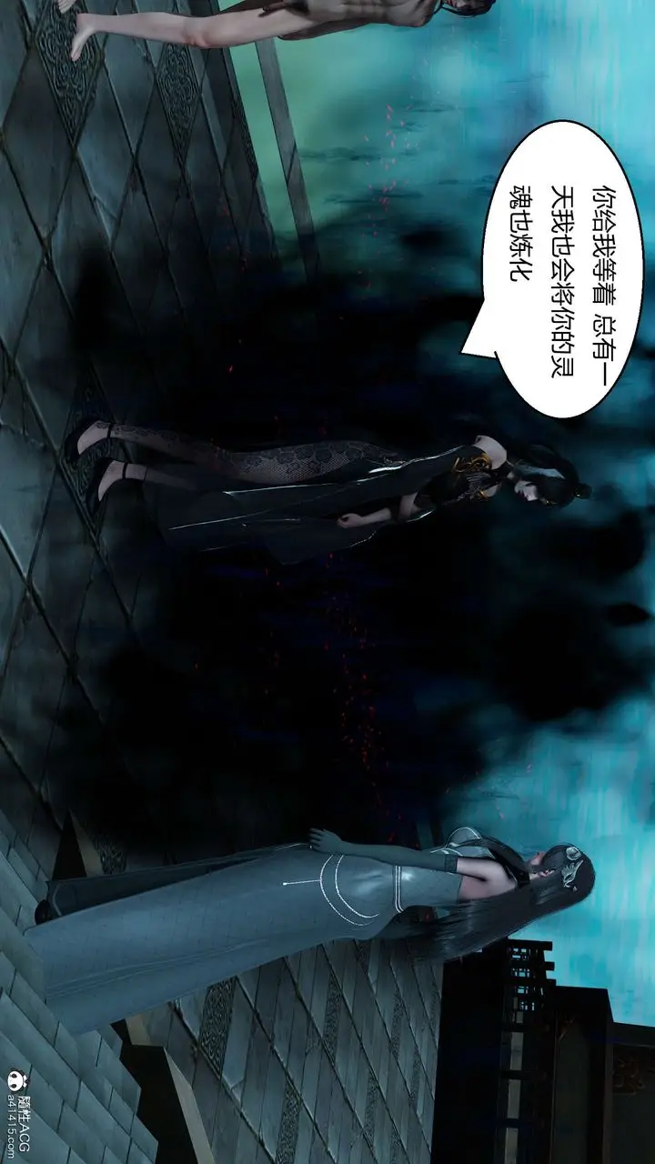 漫画《[3D]国漫世界》第11话第72张图