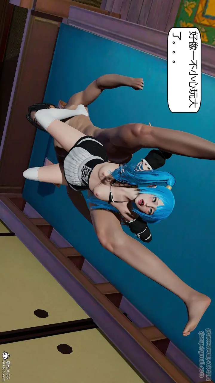 漫画《[3D]国漫世界》第10话第42张图