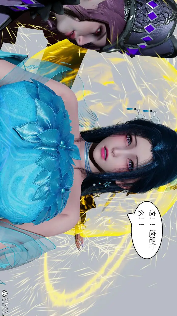 漫画《[3D]国漫世界》第06话第217张图