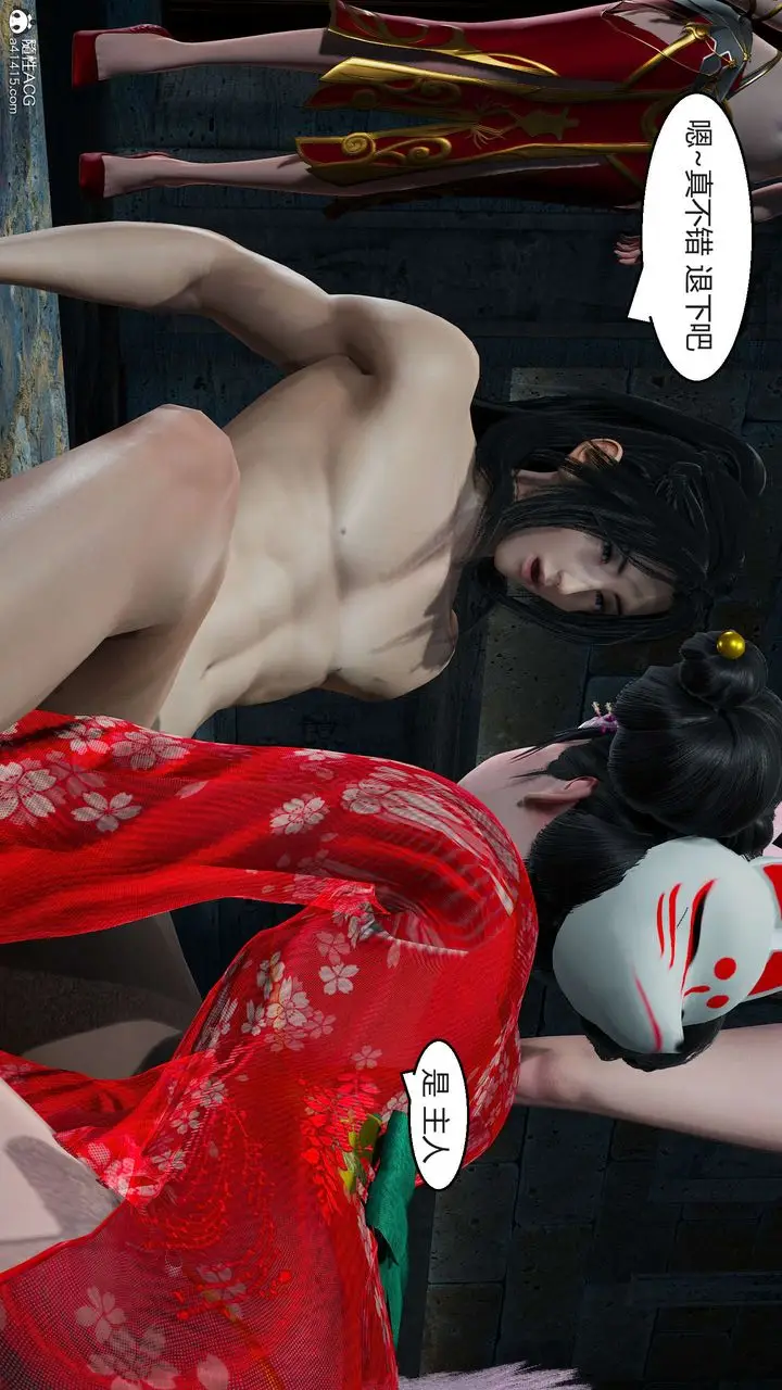 漫画《[3D]国漫世界》第06话第34张图