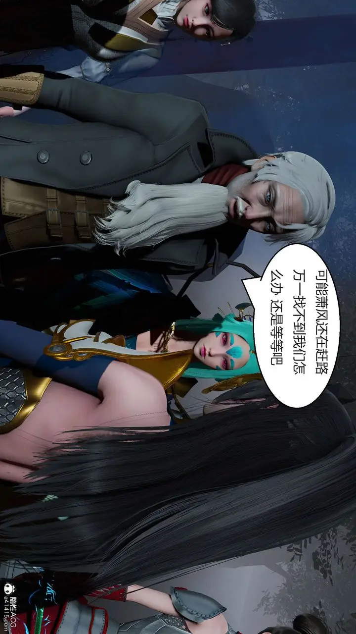 漫画《[3D]国漫世界》第06话第45张图