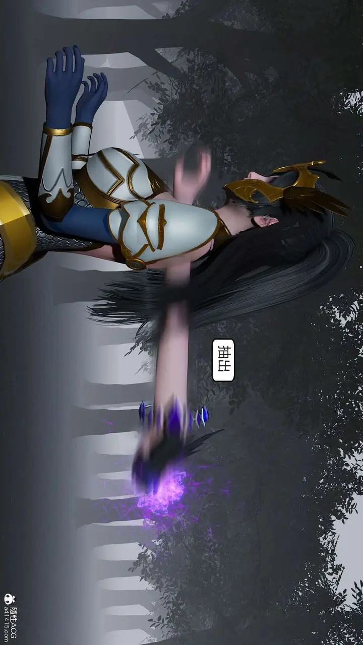 漫画《[3D]国漫世界》第06话第52张图