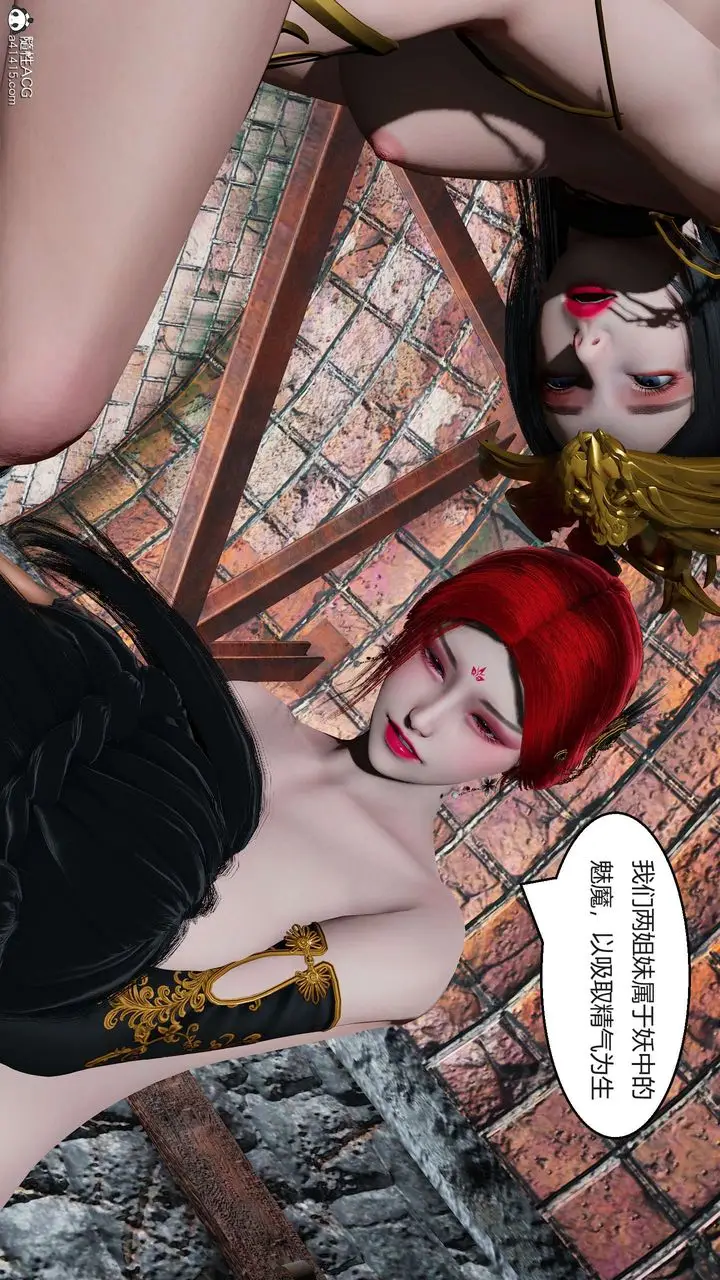 漫画《[3D]国漫世界》第03话第117张图