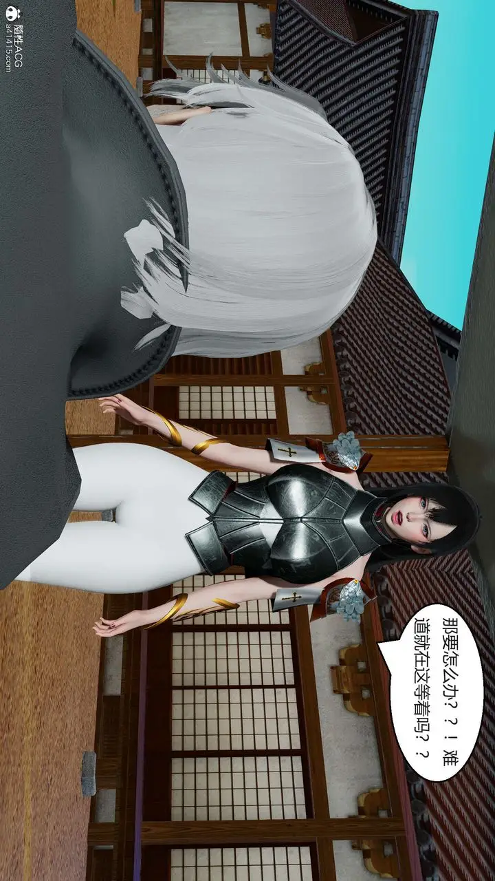 漫画《[3D]国漫世界》第03话第160张图