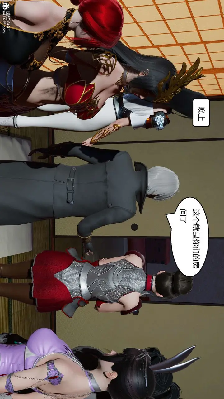 漫画《[3D]国漫世界》第03话第164张图