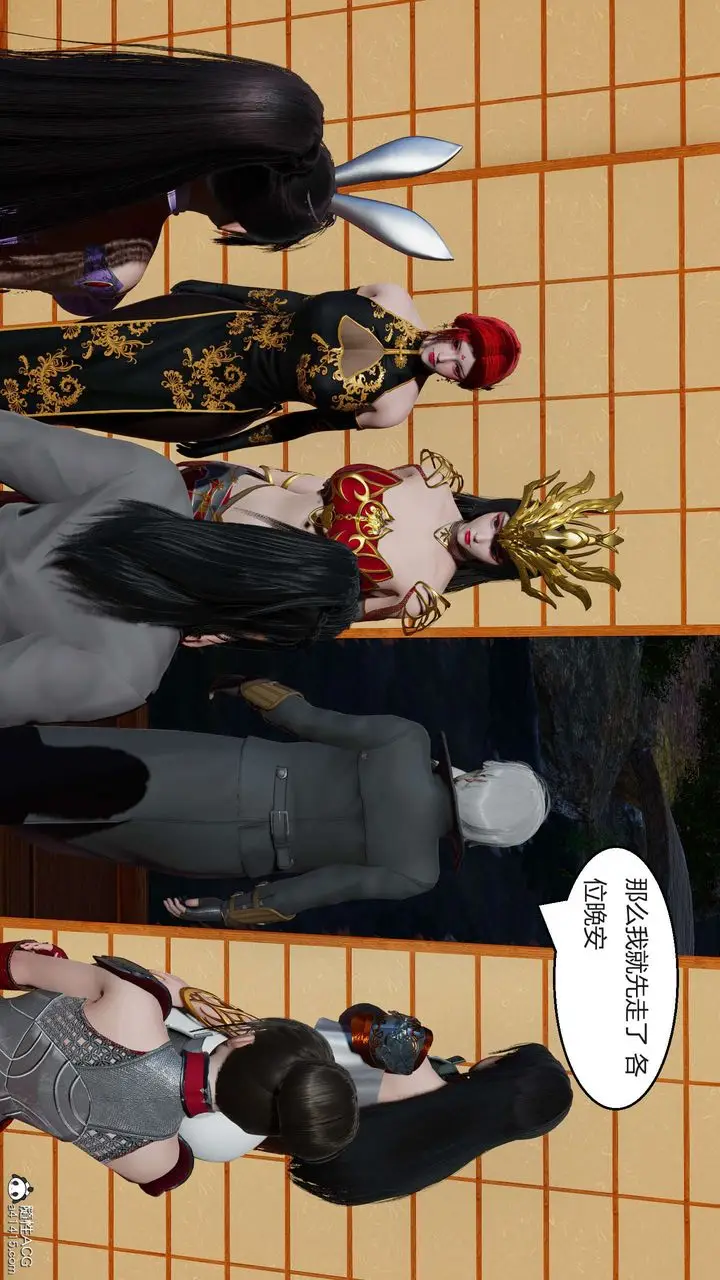 漫画《[3D]国漫世界》第03话第168张图
