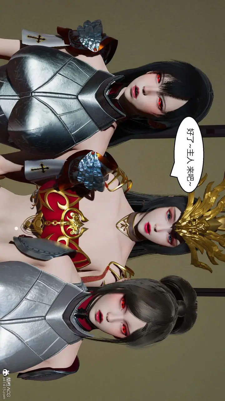 漫画《[3D]国漫世界》第03话第178张图
