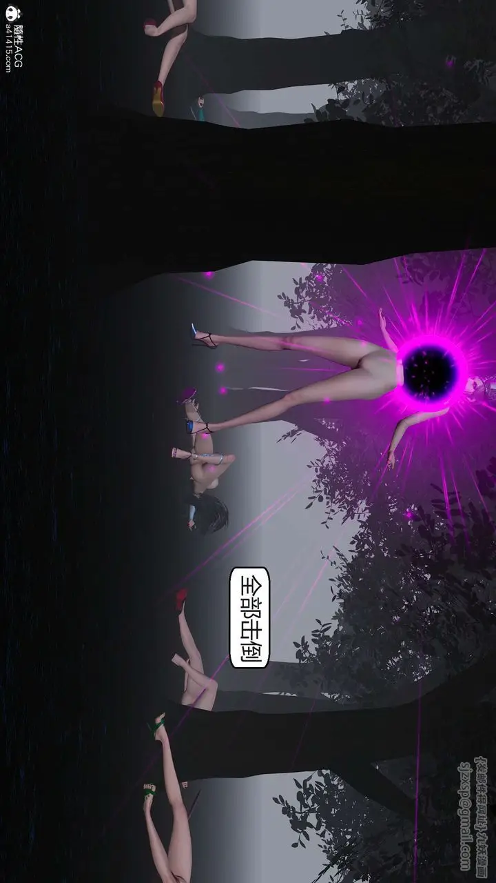 漫画《[3D]国漫世界》第07话第104张图