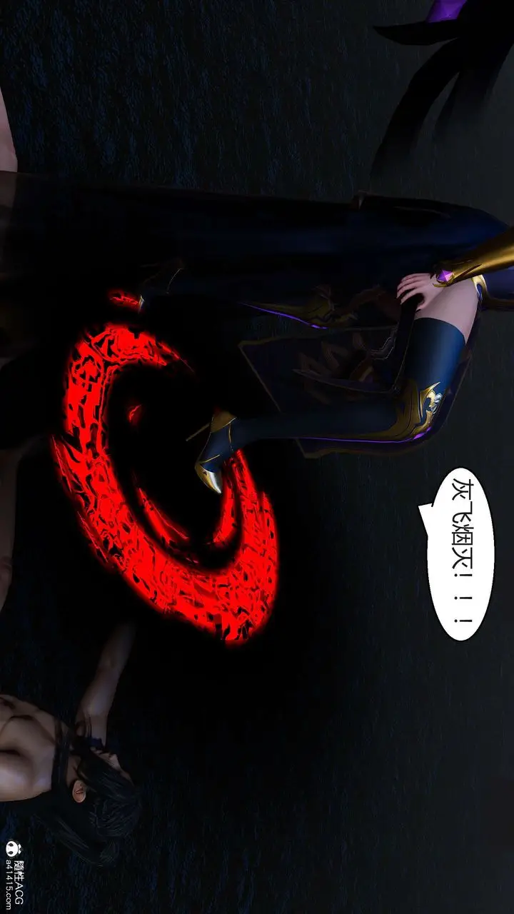 漫画《[3D]国漫世界》第07话第198张图