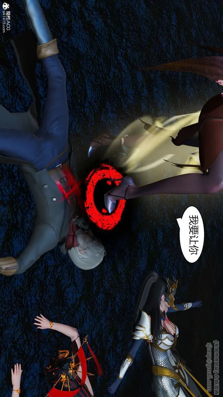 漫画《[3D]国漫世界》第07话第32张图