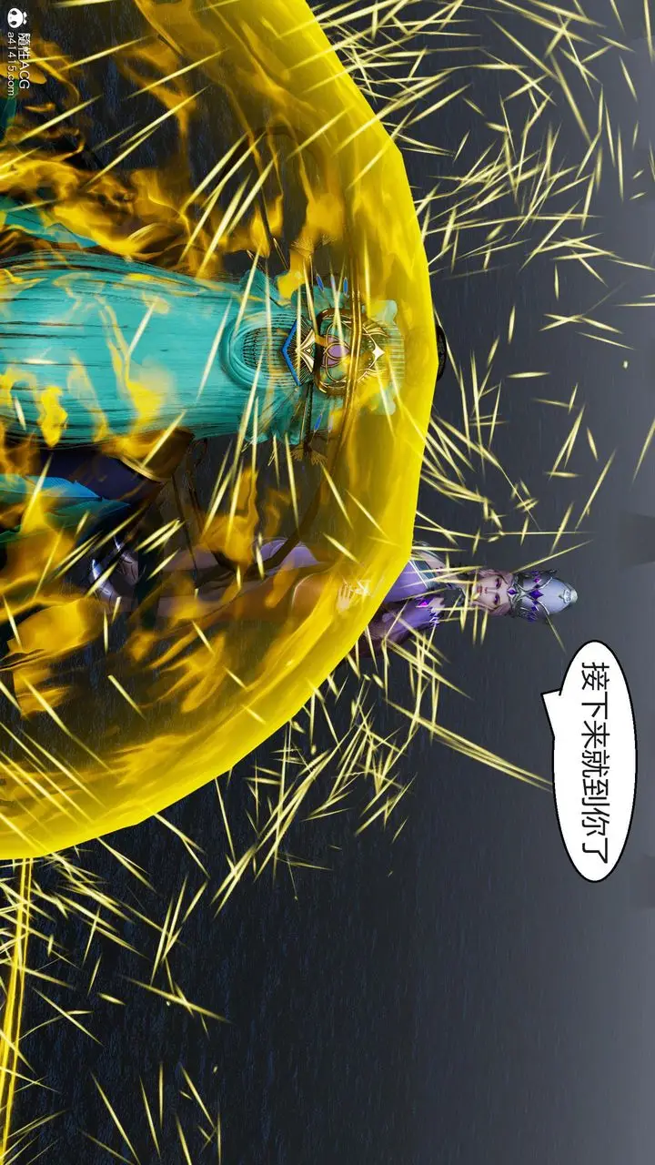 漫画《[3D]国漫世界》第07话第37张图