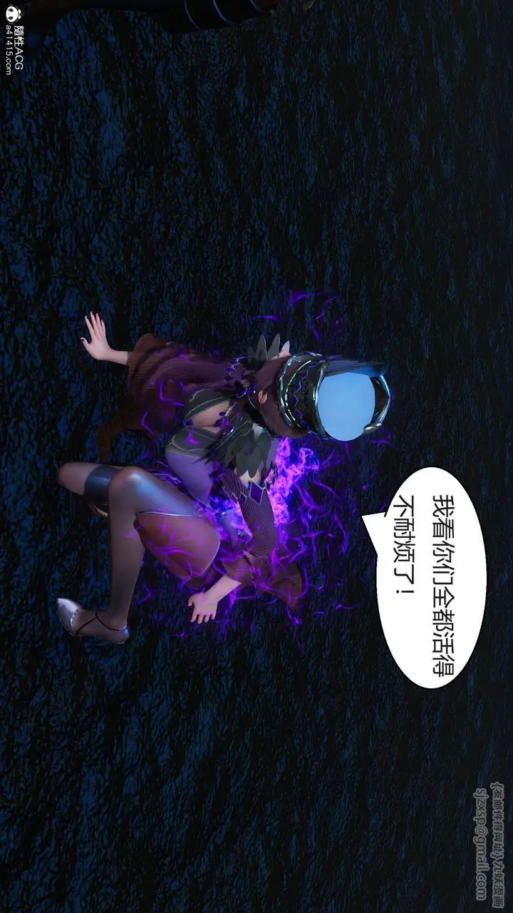 漫画《[3D]国漫世界》第07话第55张图